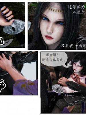 [／FF] 雙雙敗北 1_040