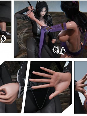 [／FF] 雙雙敗北 1_041