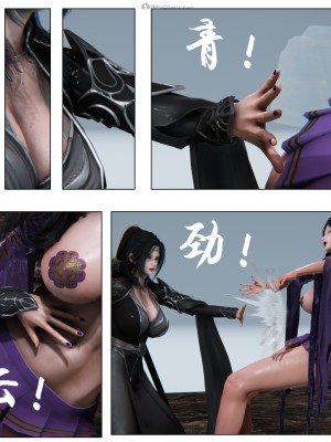 [／FF] 雙雙敗北 1_042