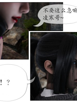 [／FF] 雙雙敗北 1_048