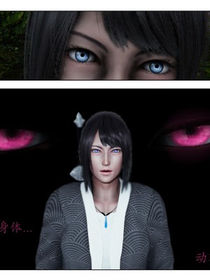 [／FF] 雙雙敗北 1_050