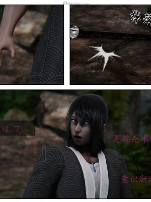 [／FF] 雙雙敗北 1_051