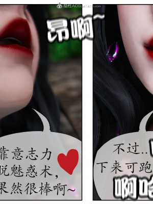 [／FF] 雙雙敗北 1_053