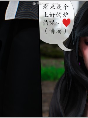 [／FF] 雙雙敗北 1_059