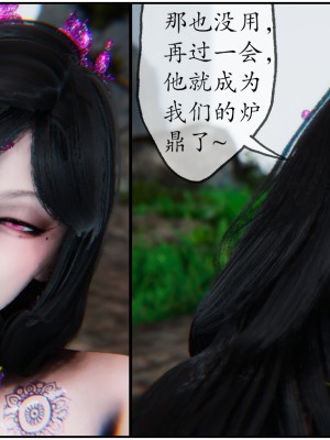 [／FF] 雙雙敗北 1_062