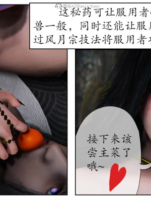 [／FF] 雙雙敗北 1_070