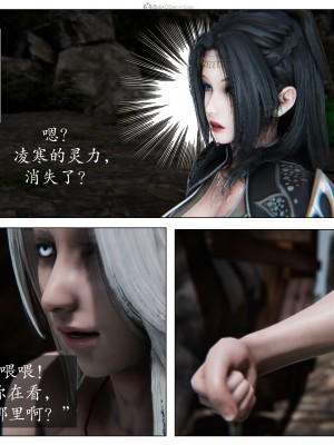 [／FF] 雙雙敗北 1_095