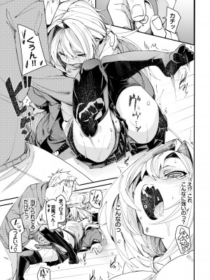 COMIC BAVEL 2022年4月号 [DL版]_061