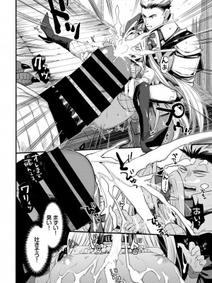 COMIC BAVEL 2022年4月号 [DL版]_182
