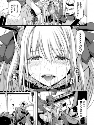 COMIC BAVEL 2022年4月号 [DL版]_187
