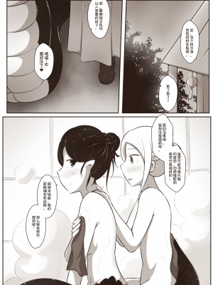 [MagicA2] 黑与白，你与我 2_04