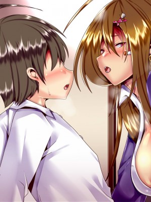 [ぴぱスタ] ヤンキーのクラスメート助け出したら好き好きになって子作りまでしちゃった話_397