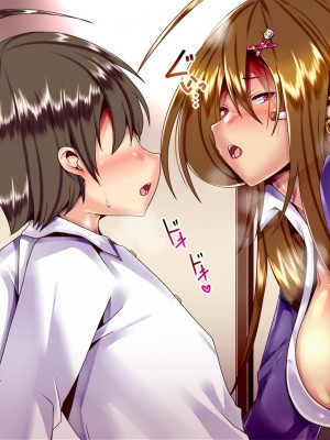 [ぴぱスタ] ヤンキーのクラスメート助け出したら好き好きになって子作りまでしちゃった話_131