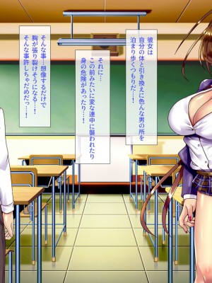 [ぴぱスタ] ヤンキーのクラスメート助け出したら好き好きになって子作りまでしちゃった話_123