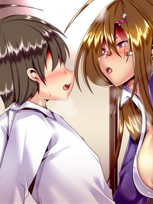 [ぴぱスタ] ヤンキーのクラスメート助け出したら好き好きになって子作りまでしちゃった話_292