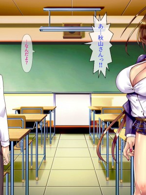 [ぴぱスタ] ヤンキーのクラスメート助け出したら好き好きになって子作りまでしちゃった話_124