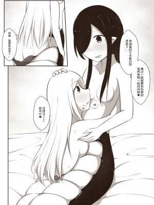 [MagicA2] 黑与白，你与我 1_27