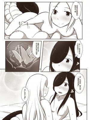 [MagicA2] 黑与白，你与我 1_22