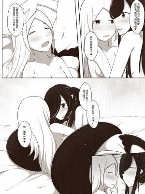 [MagicA2] 黑与白，你与我 1_35