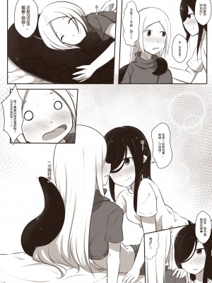 [MagicA2] 黑与白，你与我 1_14