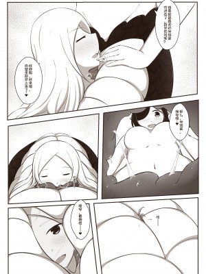 [MagicA2] 黑与白，你与我 1_29