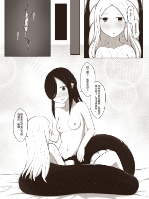 [MagicA2] 黑与白，你与我 1_34