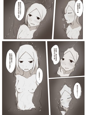 [MagicA2] 黑与白，你与我 1_33