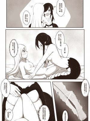 [MagicA2] 黑与白，你与我 1_25