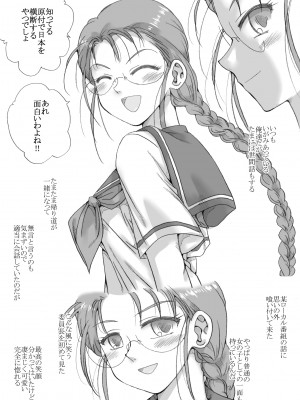 [リボーンズナイツ]&nbsp;&nbsp;ツンデレクラス委員長、口説き落とされる_03