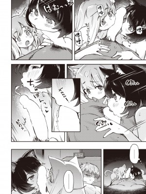 [すーぱーぞんび] おしかりニャンコ。[中国翻译]_01