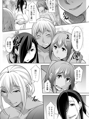 アクションピザッツ 2022年4月号 [DL版]_243