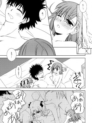 [りんご紅茶 (2月かずお)] お姉様をAV撮影するんですのっ!&nbsp;&nbsp;(とある科学の超電磁砲) [DL版]_30