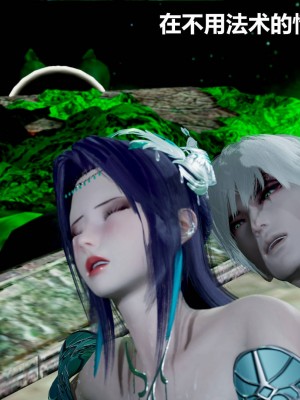 [G7] 星夢蒼穹 3_236