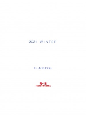 [BLACK DOG (黒犬獣)] 催眠堕ちなんて妄想です (美少女戦士セーラームーン) [網上打飛機漢化]_32