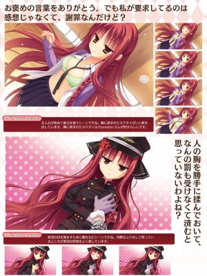 DRACU－RIOT！ オフィシャル・ビジュアルファンブック_034