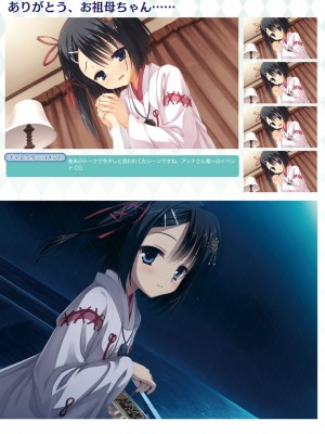 DRACU－RIOT！ オフィシャル・ビジュアルファンブック_052