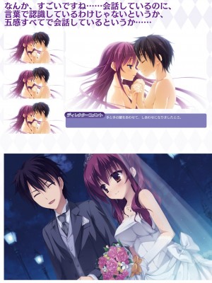 DRACU－RIOT！ オフィシャル・ビジュアルファンブック_065