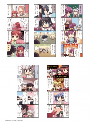 DRACU－RIOT！ オフィシャル・ビジュアルファンブック_029