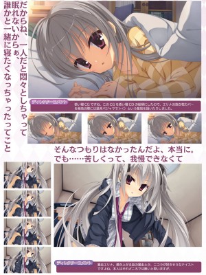 DRACU－RIOT！ オフィシャル・ビジュアルファンブック_077