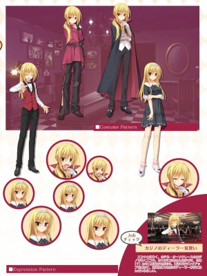 DRACU－RIOT！ オフィシャル・ビジュアルファンブック_088