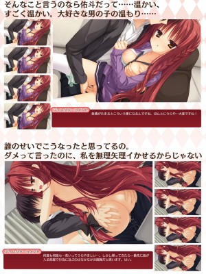 DRACU－RIOT！ オフィシャル・ビジュアルファンブック_040