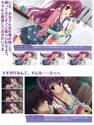 DRACU－RIOT！ オフィシャル・ビジュアルファンブック_063