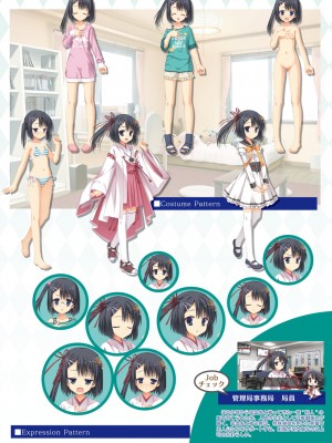 DRACU－RIOT！ オフィシャル・ビジュアルファンブック_046