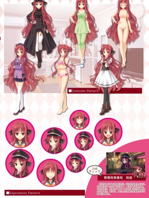 DRACU－RIOT！ オフィシャル・ビジュアルファンブック_032