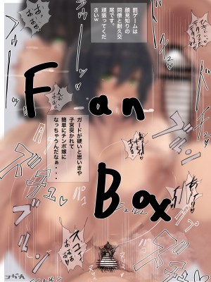 [PIXIV] ンガ丸＠skeb募集中 (61182440)_101