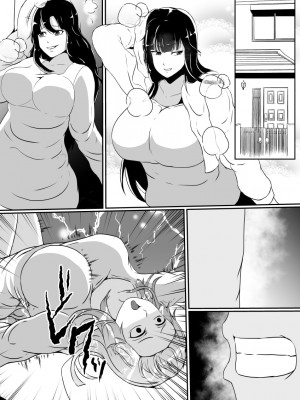 [憑依の刻] 嫌いな女の人生を横取りして滅茶苦茶に…_28