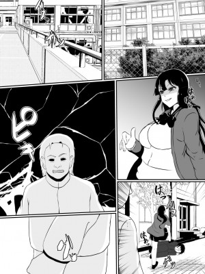 [憑依の刻] 嫌いな女の人生を横取りして滅茶苦茶に…_27