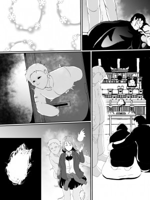 [憑依の刻] 嫌いな女の人生を横取りして滅茶苦茶に…_26