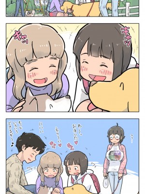[Lithium] 100日後に愛犬とセックスする地味巨乳メガネちゃん_030