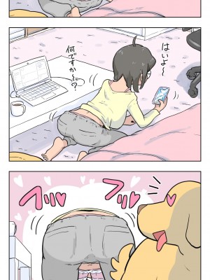 [Lithium] 100日後に愛犬とセックスする地味巨乳メガネちゃん_059
